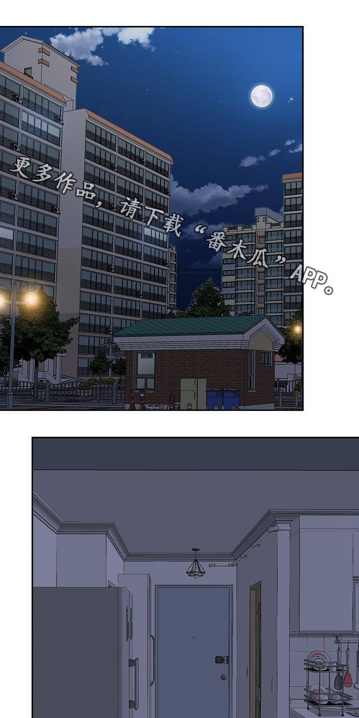 《双胞胎丈夫》第83章措手不及 第1页