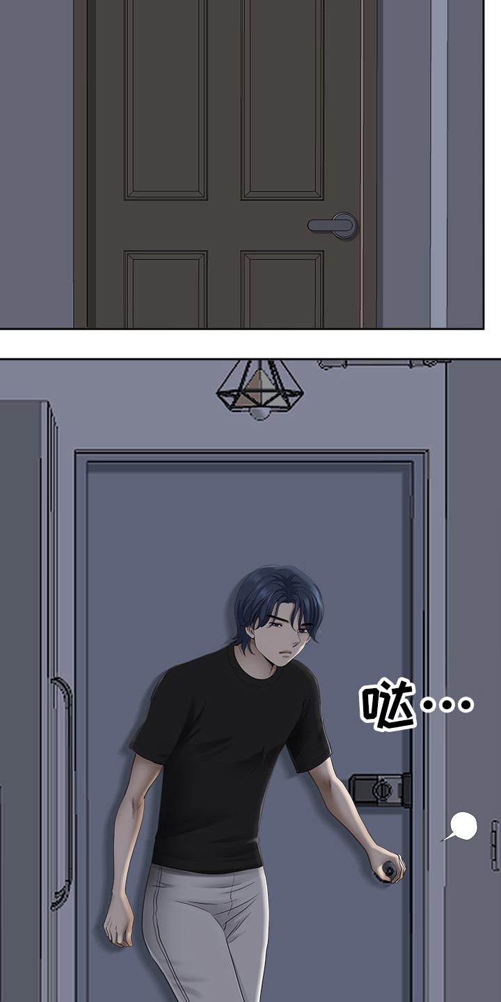 《双胞胎丈夫》第83章措手不及 第5页