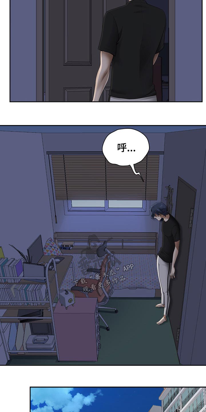 《双胞胎丈夫》第83章措手不及 第7页