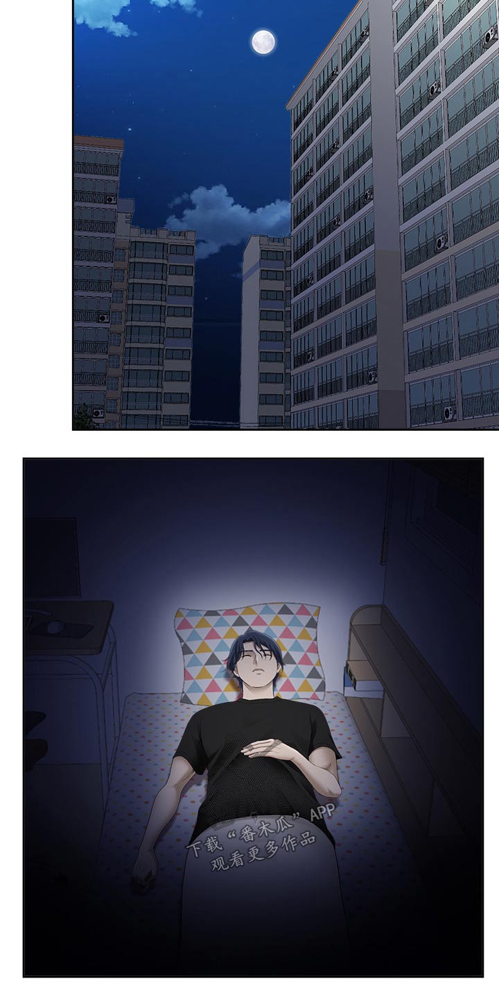 《双胞胎丈夫》第83章措手不及 第8页