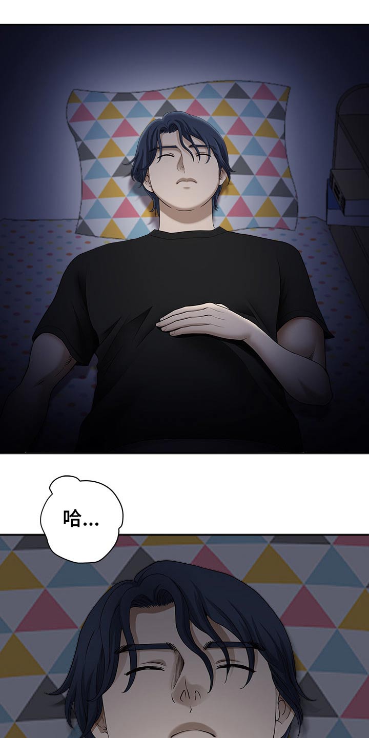 《双胞胎丈夫》第83章措手不及 第9页