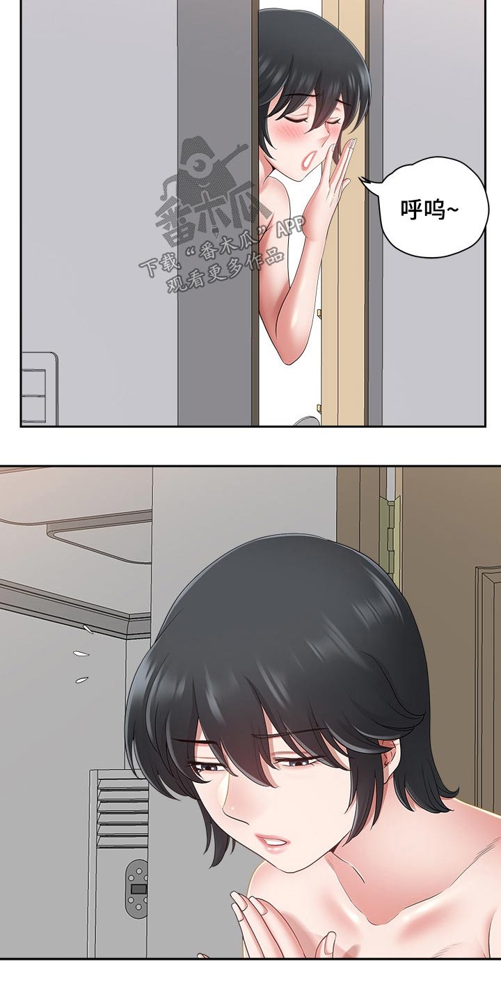 《双胞胎丈夫》第84章睡醒 第10页
