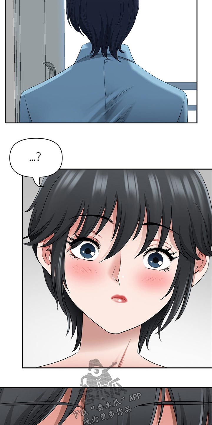 《双胞胎丈夫》第84章睡醒 第15页