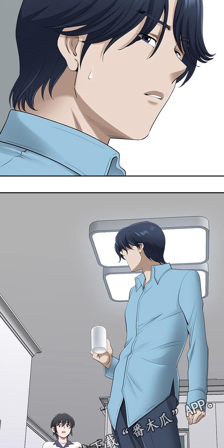 《双胞胎丈夫》第84章睡醒 第23页