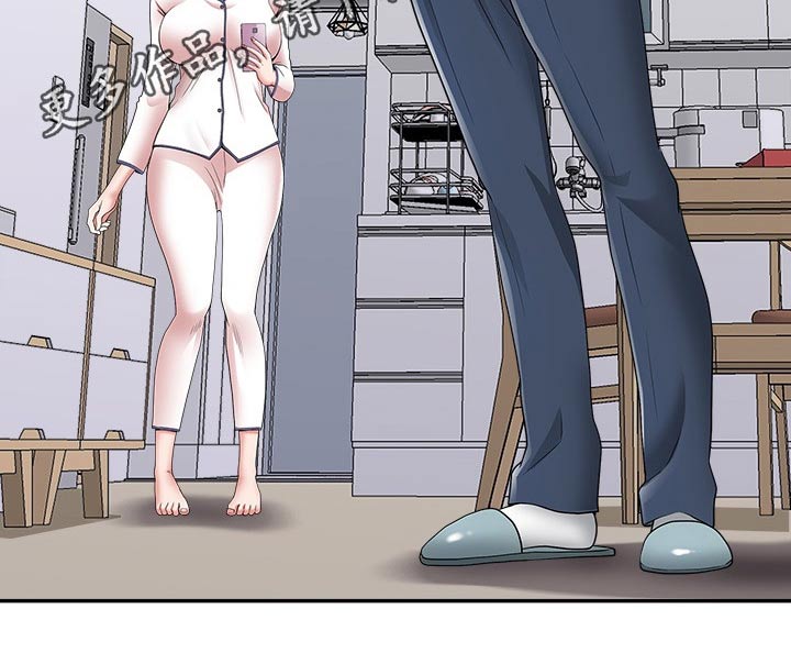 《双胞胎丈夫》第84章睡醒 第24页