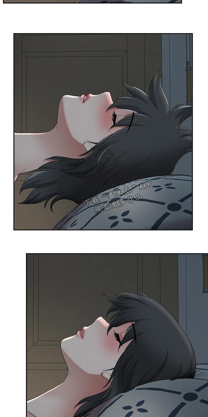 《双胞胎丈夫》第84章睡醒 第2页