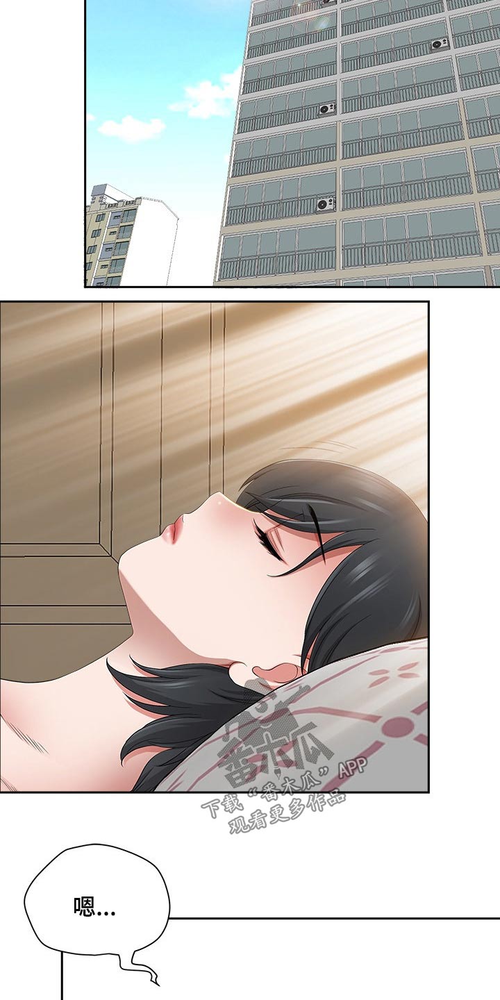 《双胞胎丈夫》第84章睡醒 第6页