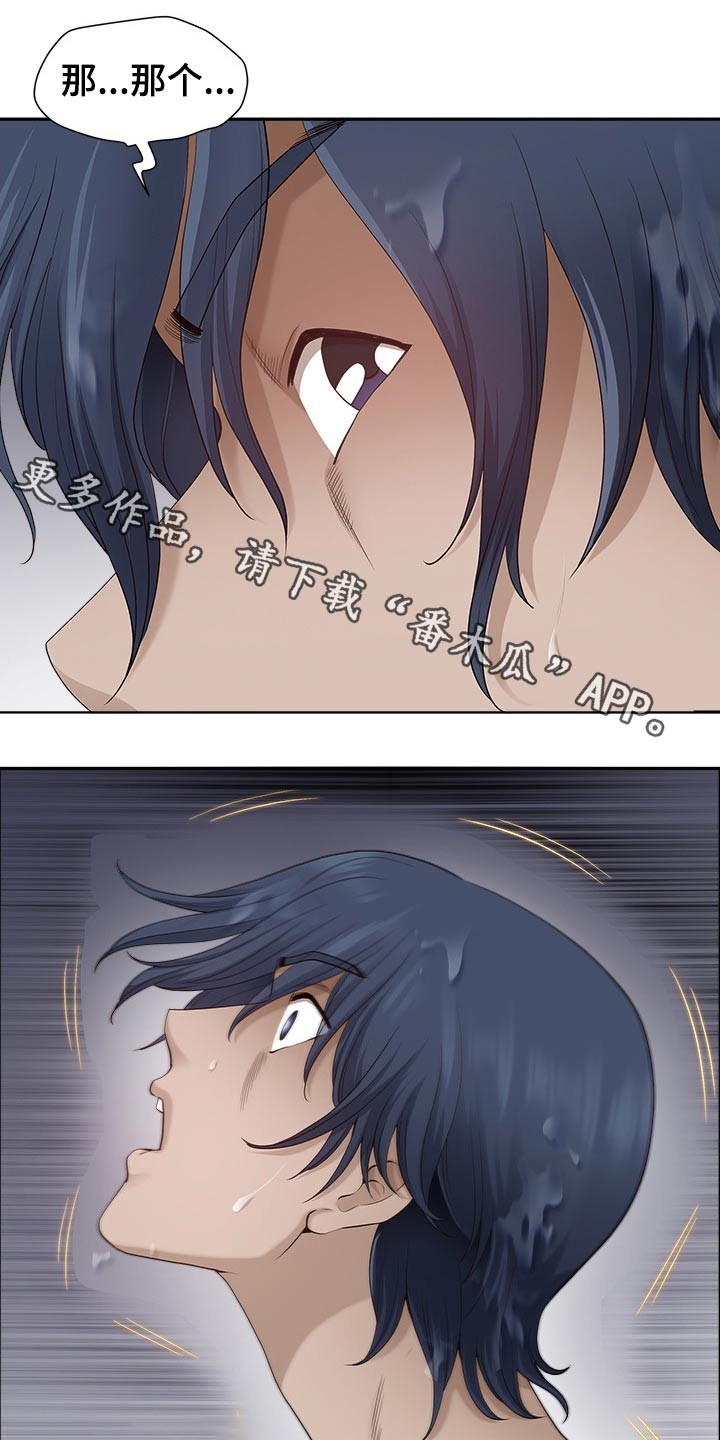 《双胞胎丈夫》第82章喝醉 第1页