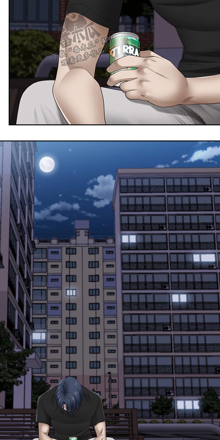 《双胞胎丈夫》第82章喝醉 第28页