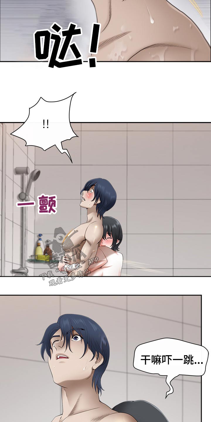 《双胞胎丈夫》第82章喝醉 第2页