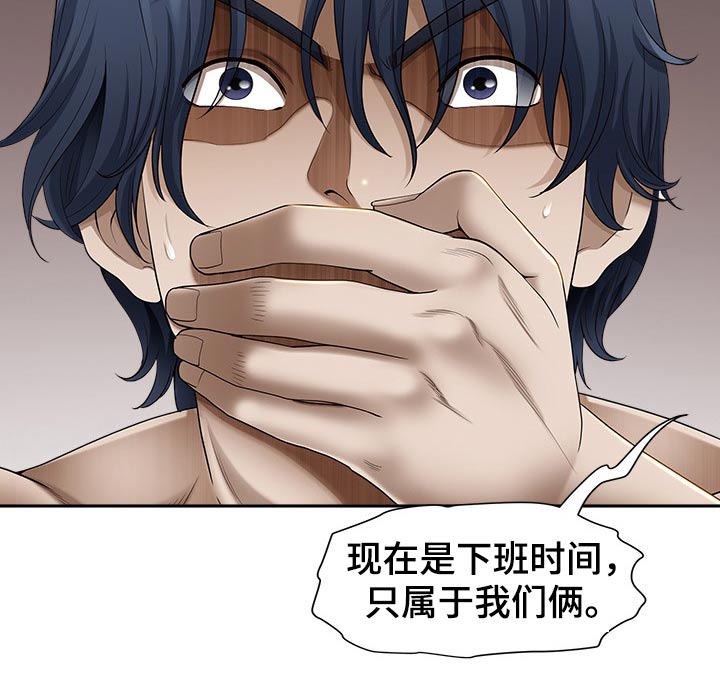 《双胞胎丈夫》第82章喝醉 第7页