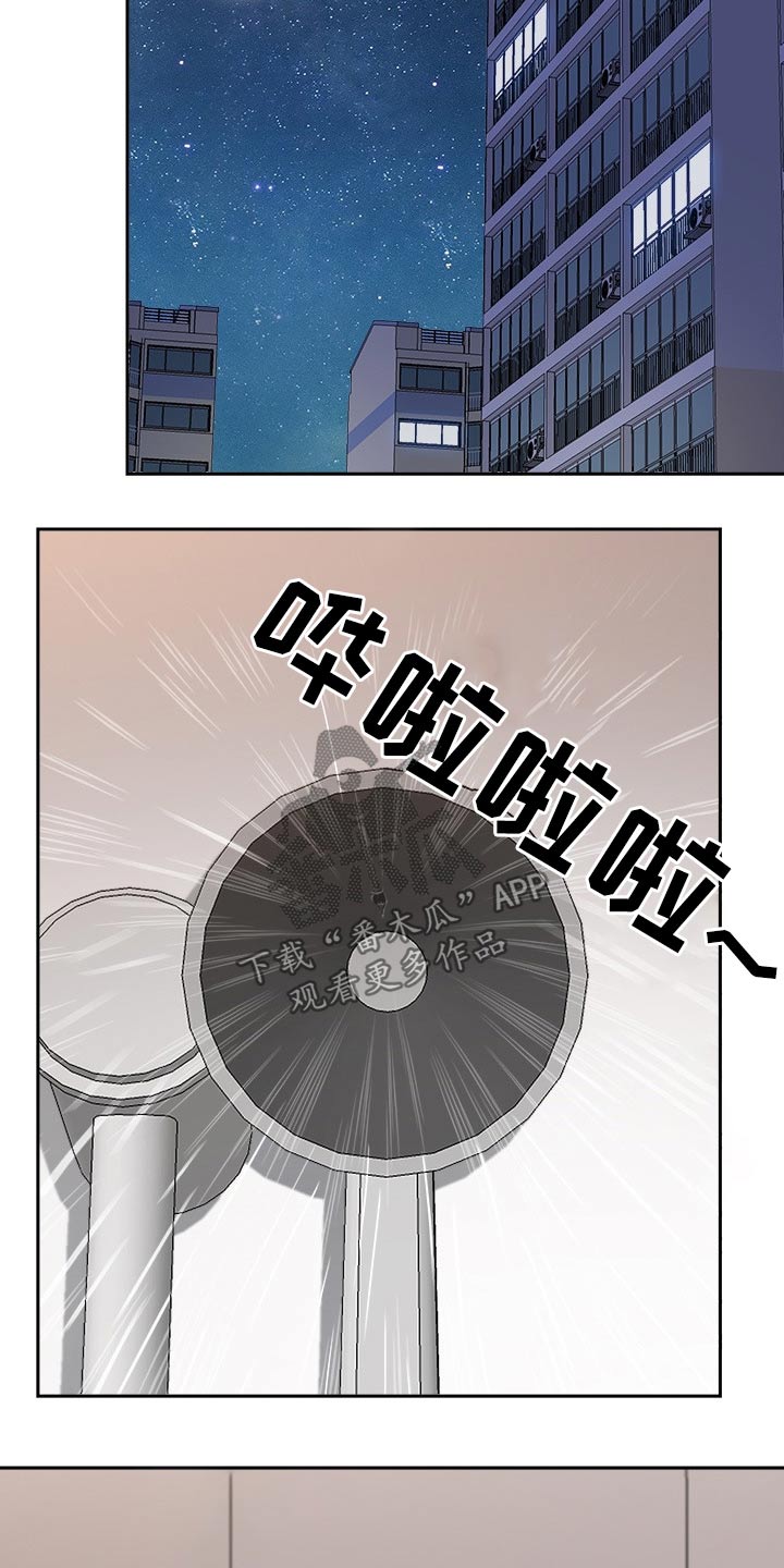 《双胞胎丈夫》第81章忽悠 第13页