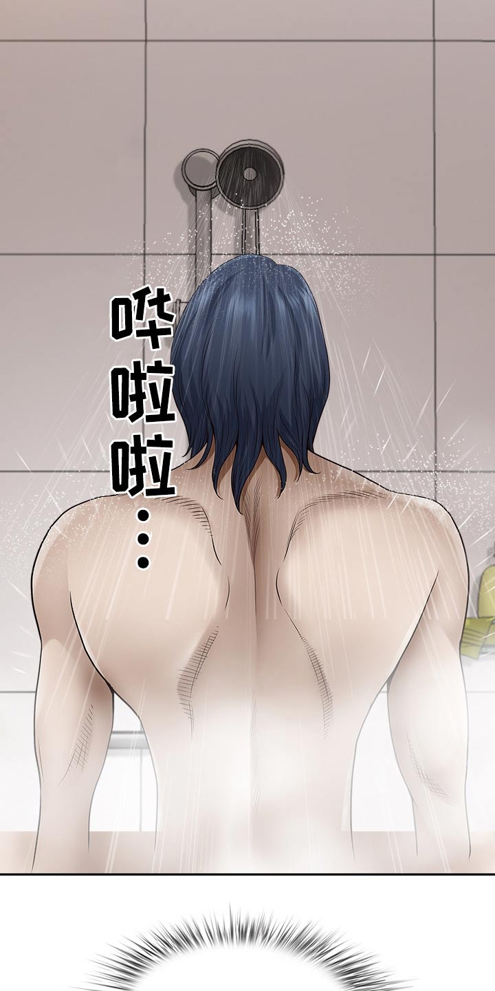 《双胞胎丈夫》第81章忽悠 第14页