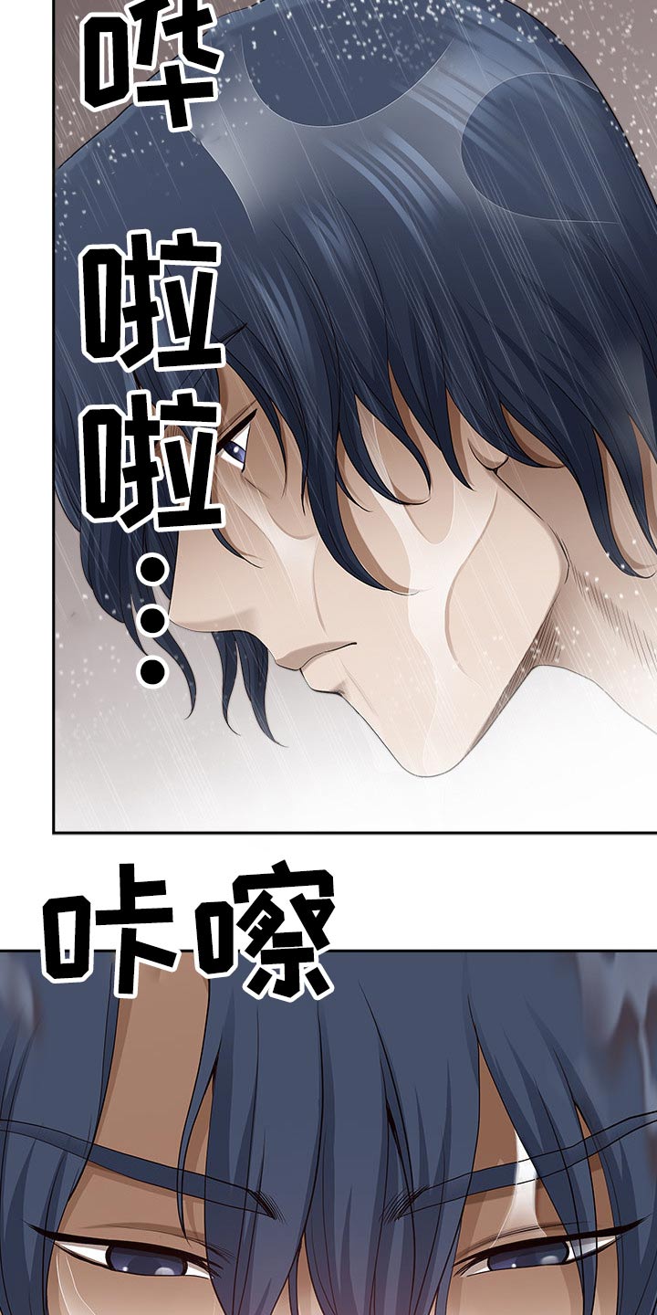 《双胞胎丈夫》第81章忽悠 第16页