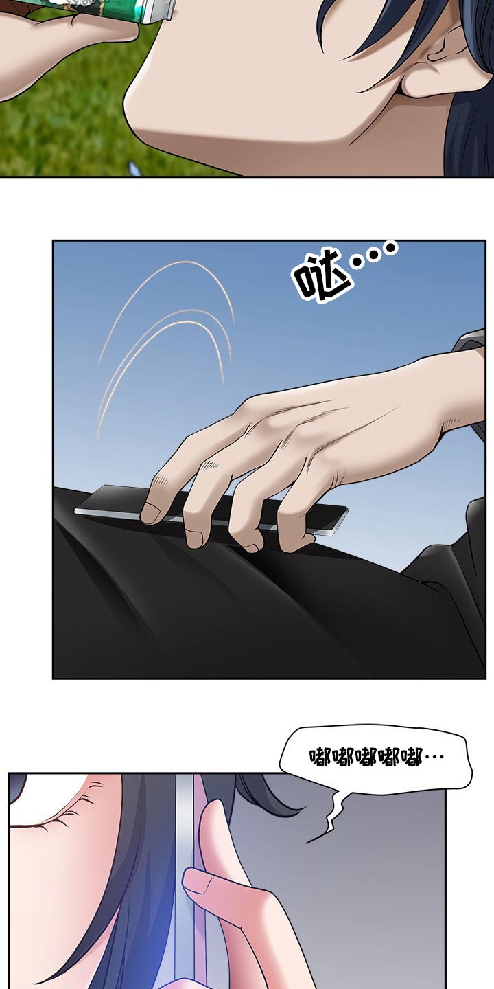 《双胞胎丈夫》第81章忽悠 第6页