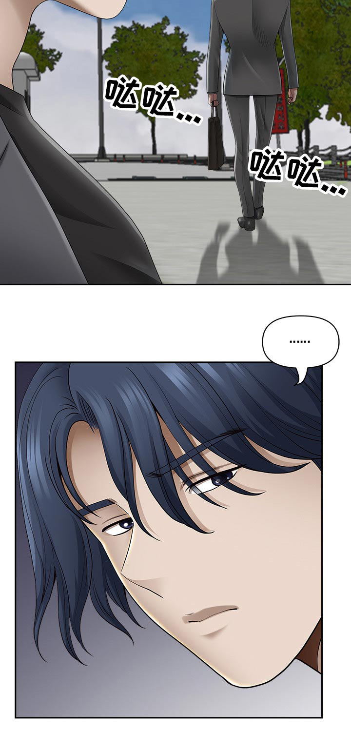 《双胞胎丈夫》第80章回公司 第19页