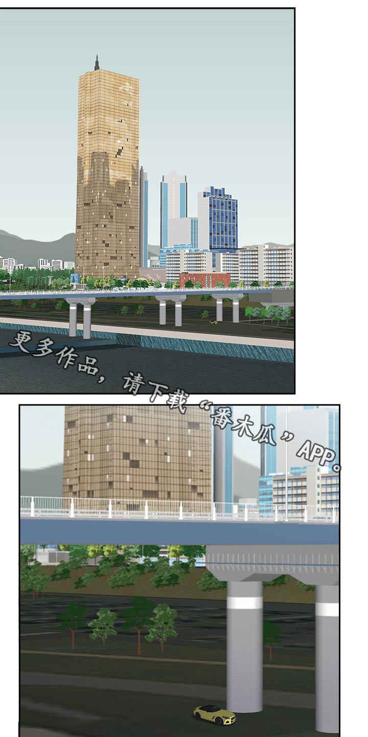 《双胞胎丈夫》第80章回公司 第1页