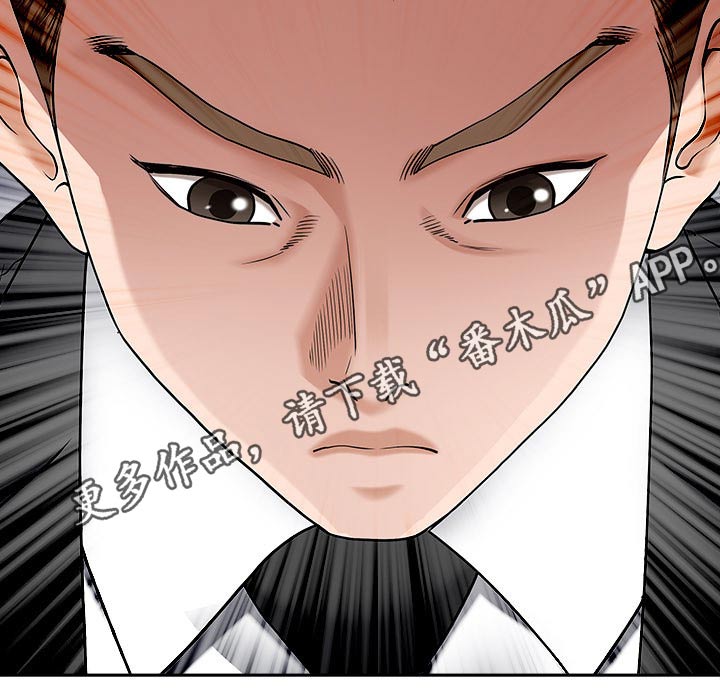 《双胞胎丈夫》第79章回家 第19页