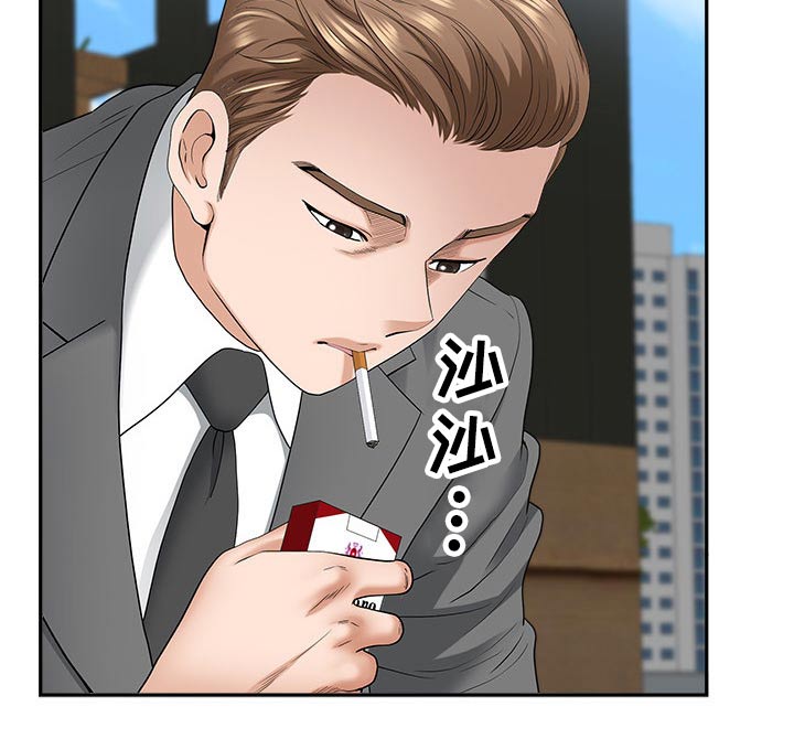 《双胞胎丈夫》第79章回家 第5页