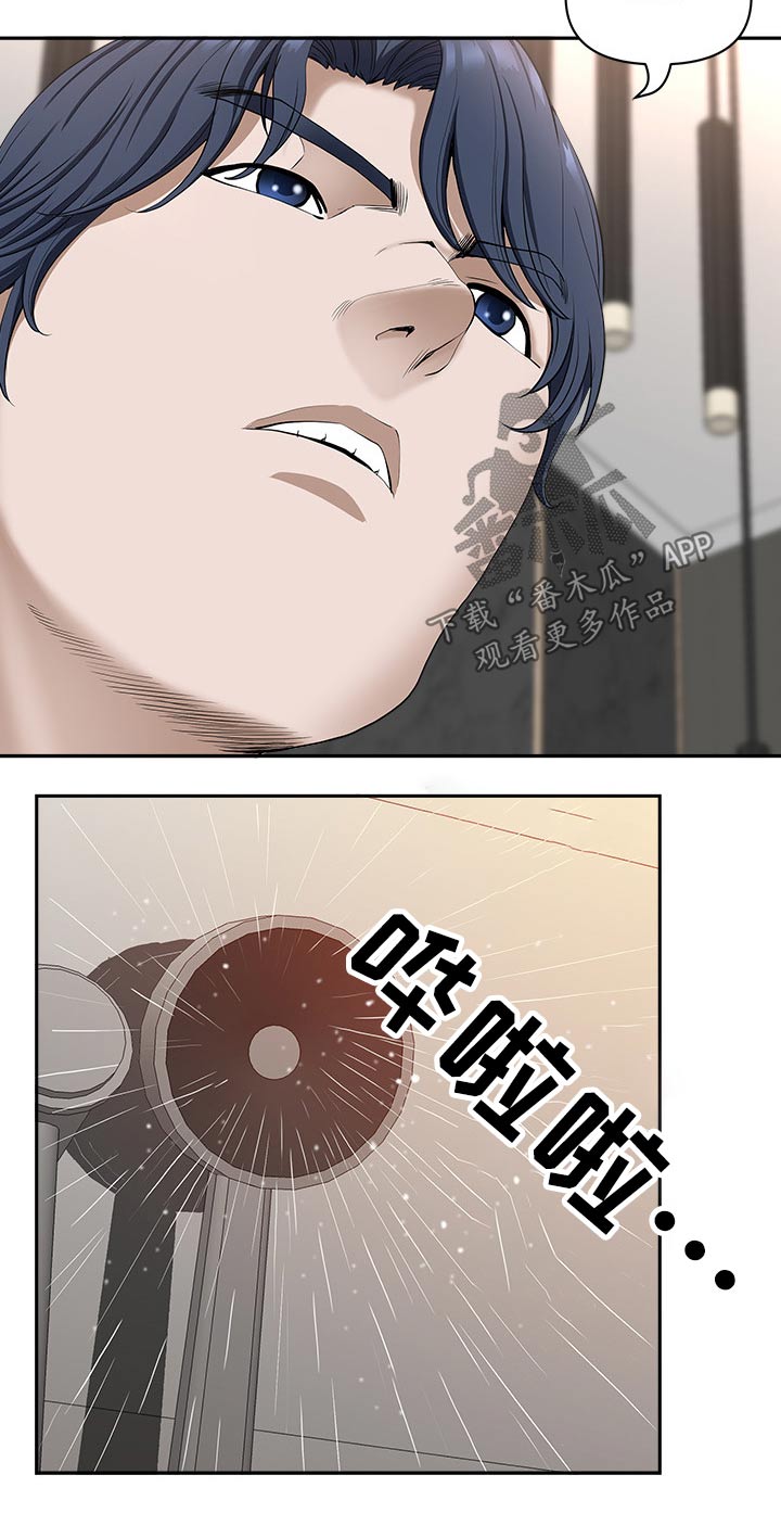 《双胞胎丈夫》第77章辞退 第23页