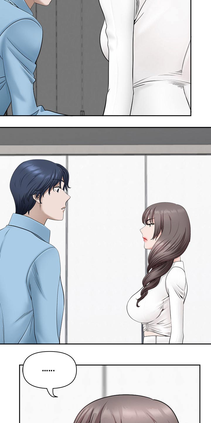 《双胞胎丈夫》第73章误会 第2页