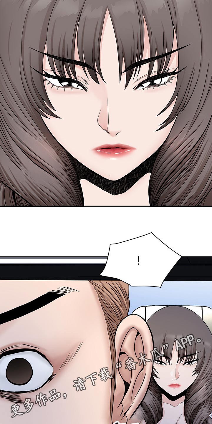 《双胞胎丈夫》第74章要求 第21页