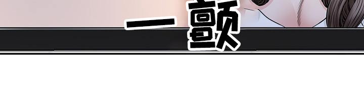 《双胞胎丈夫》第74章要求 第22页