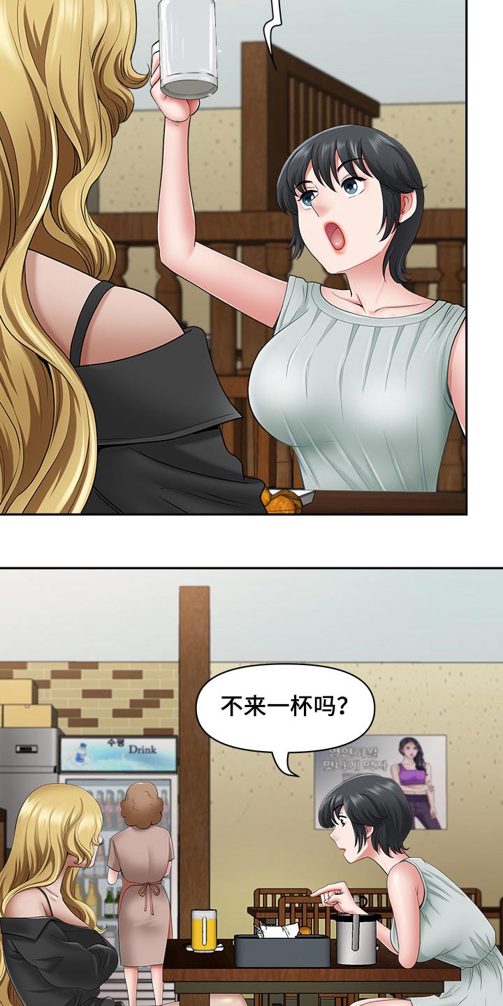 《双胞胎丈夫》第75章介绍 第18页