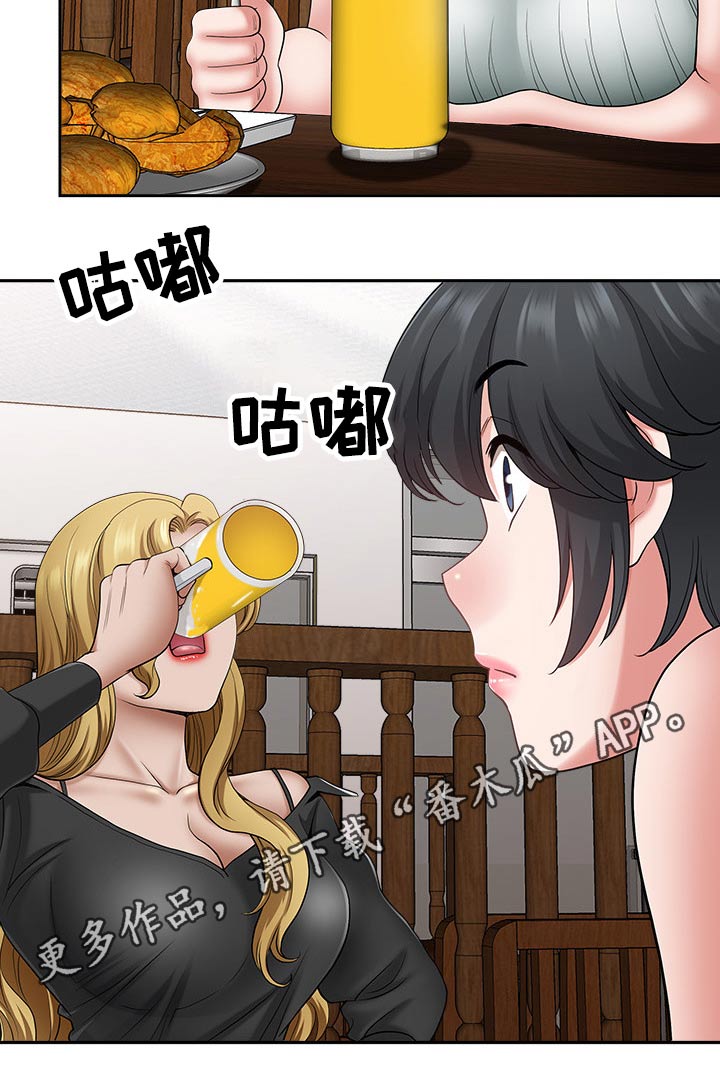 《双胞胎丈夫》第75章介绍 第23页