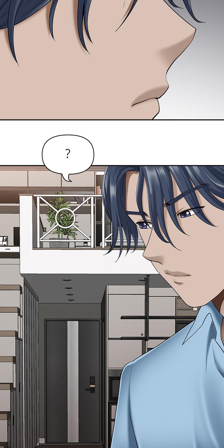《双胞胎丈夫》第76章赶快回家 第16页