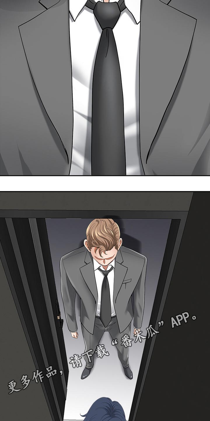 《双胞胎丈夫》第76章赶快回家 第19页