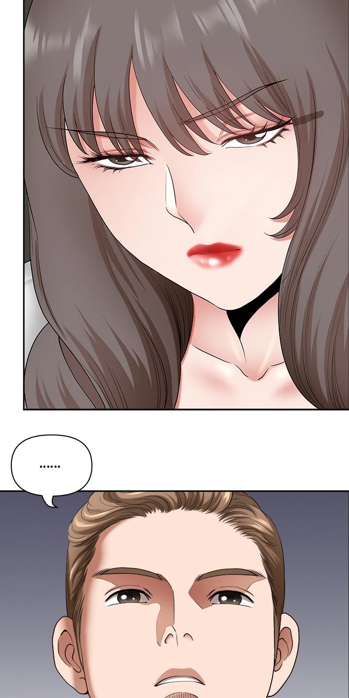 《双胞胎丈夫》第76章赶快回家 第8页