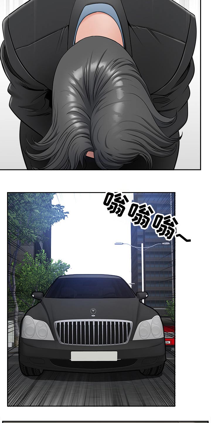 《双胞胎丈夫》第71章收买 第18页