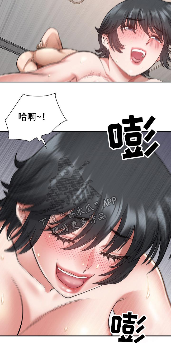 《双胞胎丈夫》第70章难道 第3页