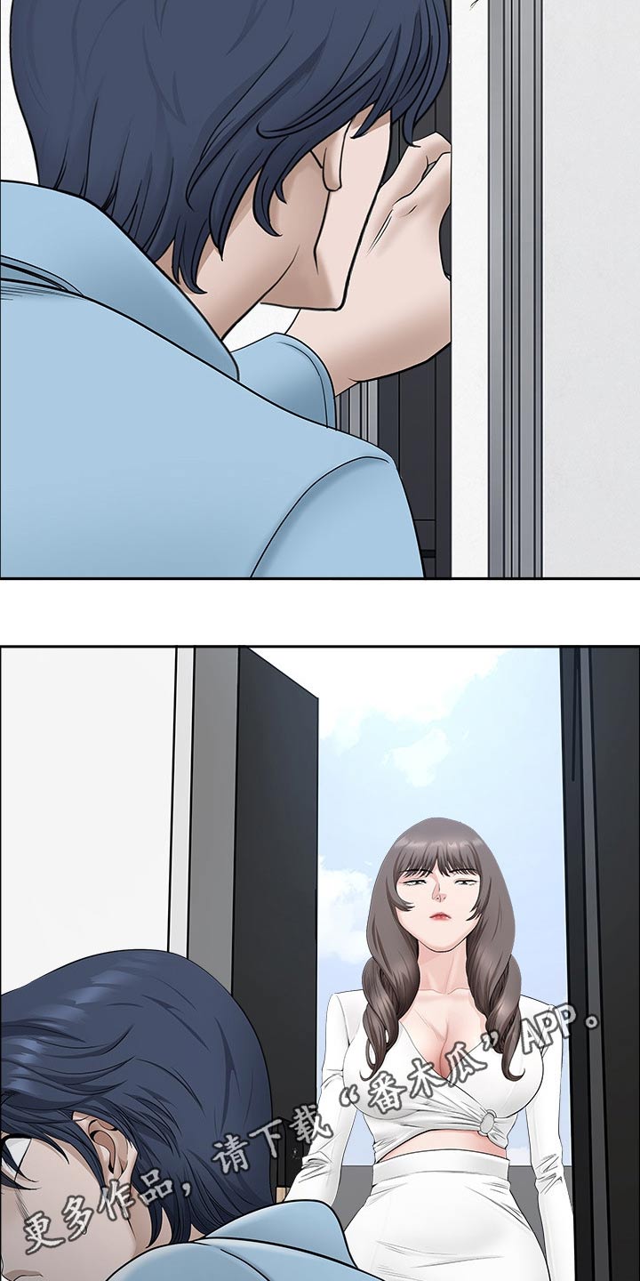 《双胞胎丈夫》第72章女朋友 第23页