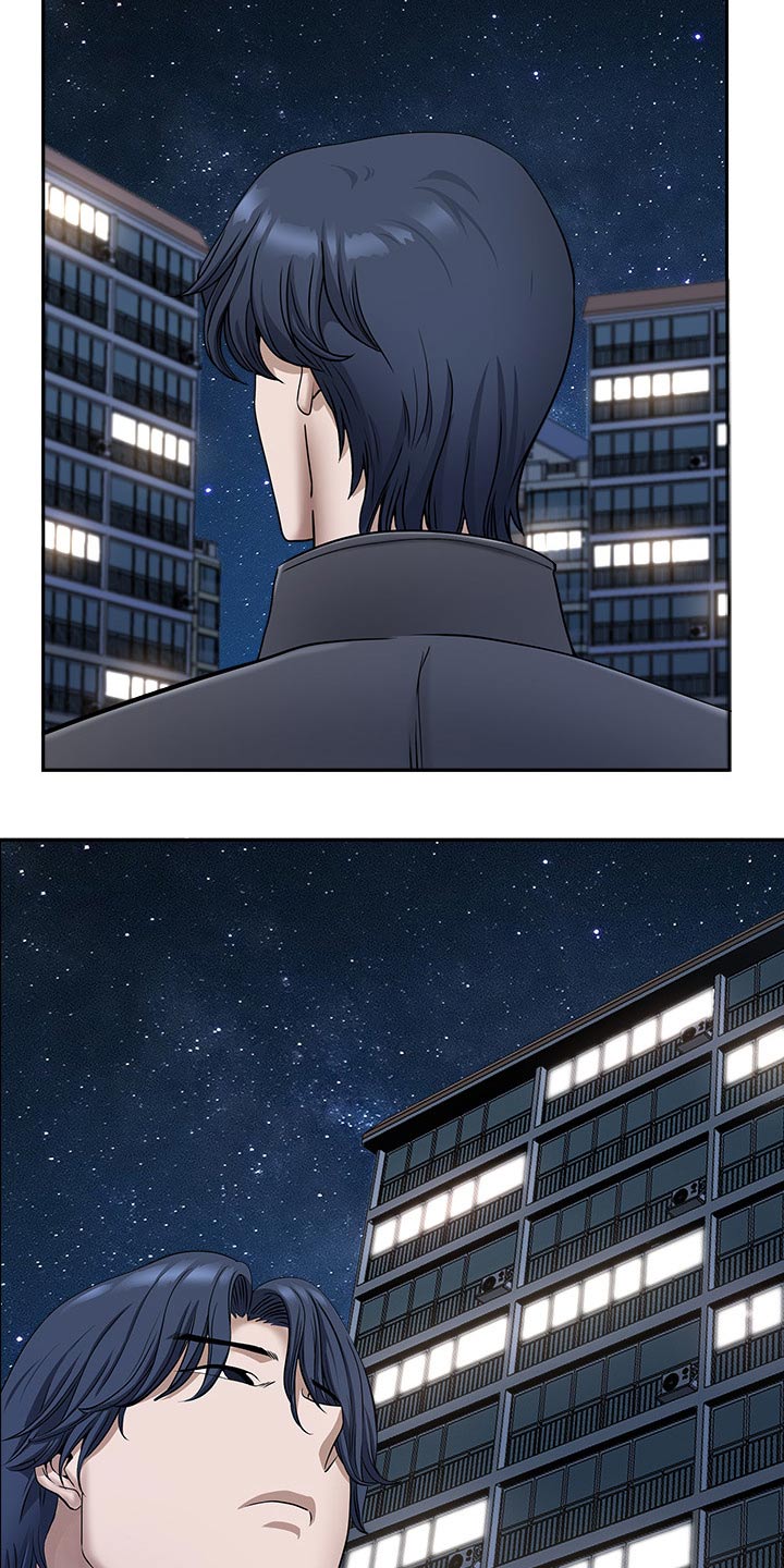 《双胞胎丈夫》第68章二人世界 第11页