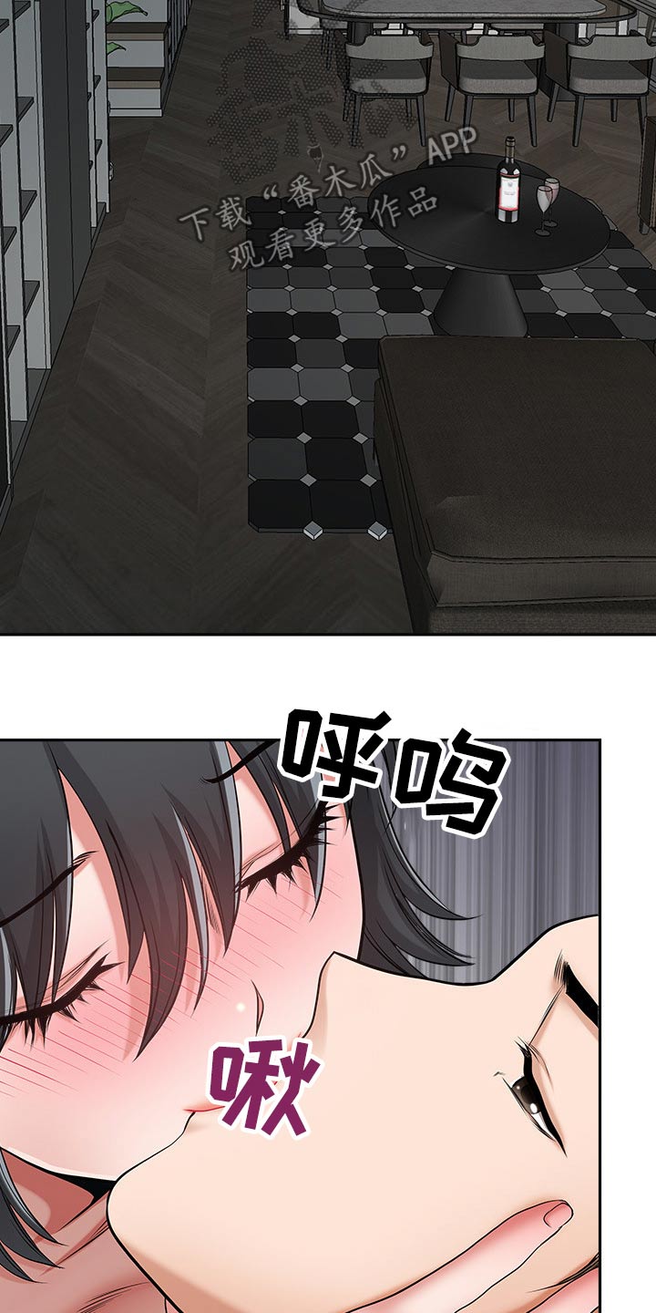 《双胞胎丈夫》第69章眼花 第6页