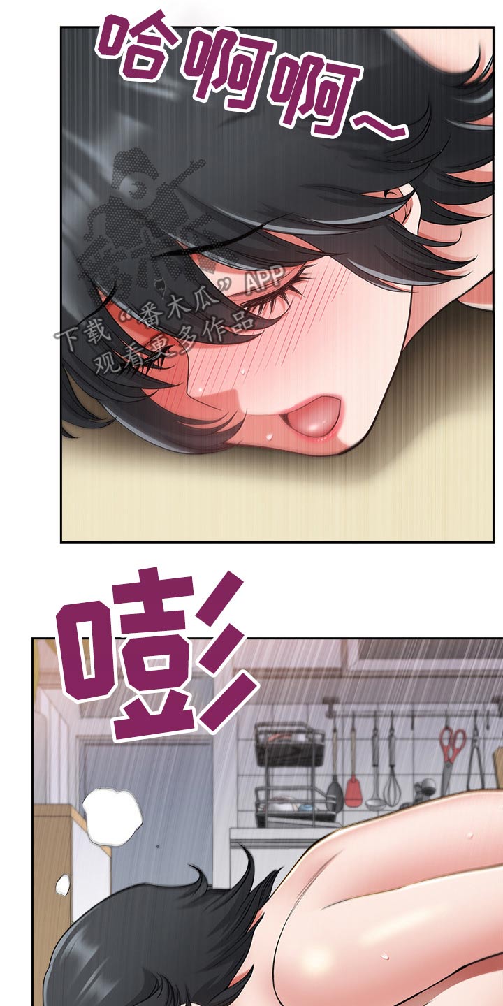 《双胞胎丈夫》第69章眼花 第8页