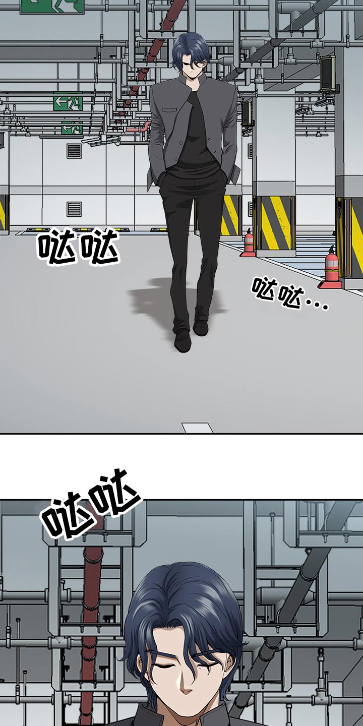 《双胞胎丈夫》第65章车窗 第10页