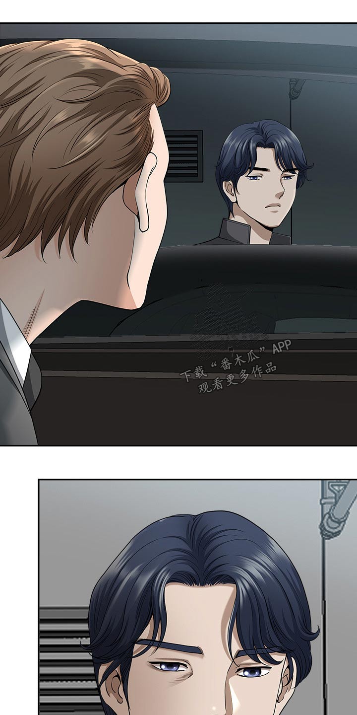 《双胞胎丈夫》第65章车窗 第17页