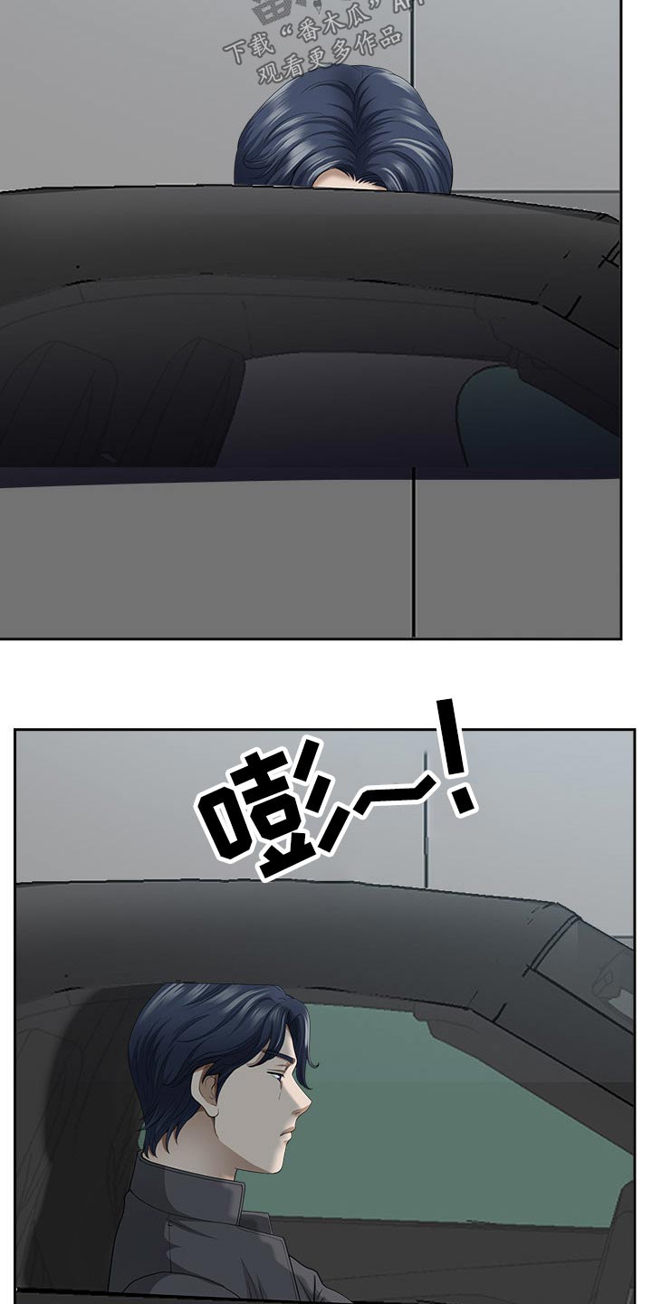 《双胞胎丈夫》第65章车窗 第19页
