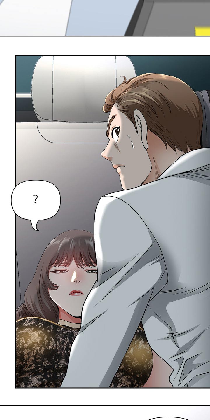 《双胞胎丈夫》第65章车窗 第22页