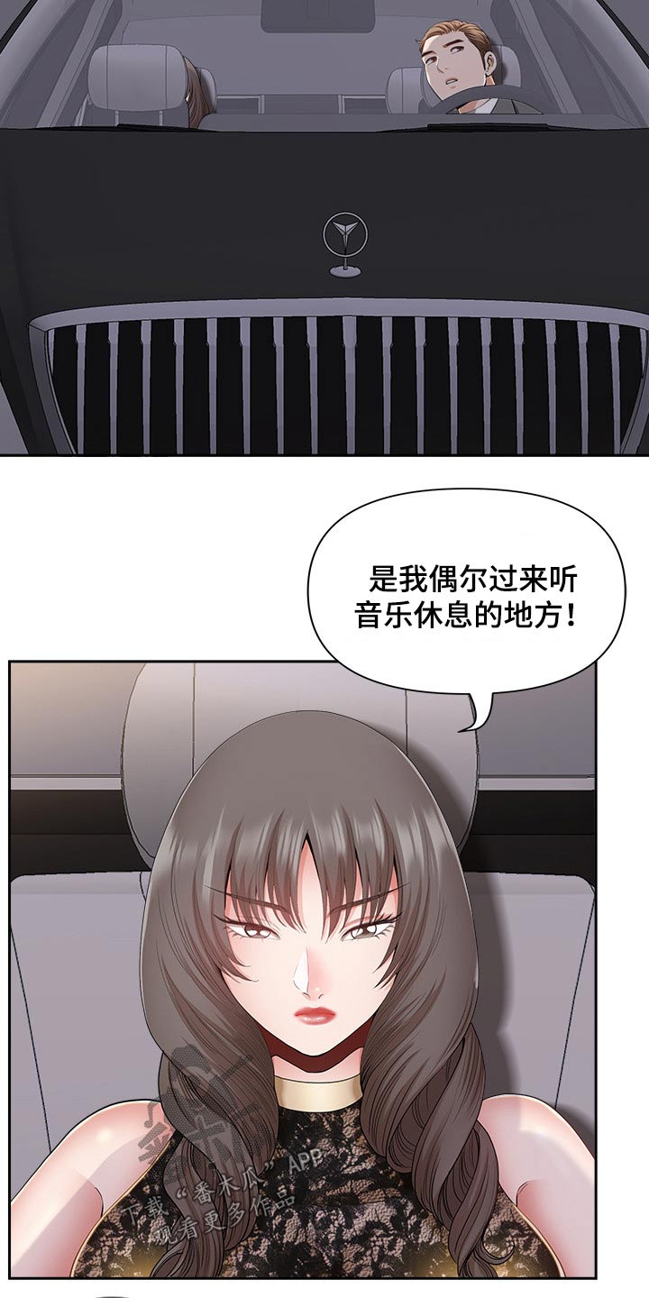 《双胞胎丈夫》第65章车窗 第2页