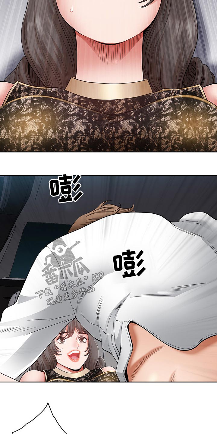 《双胞胎丈夫》第66章有话要说 第6页