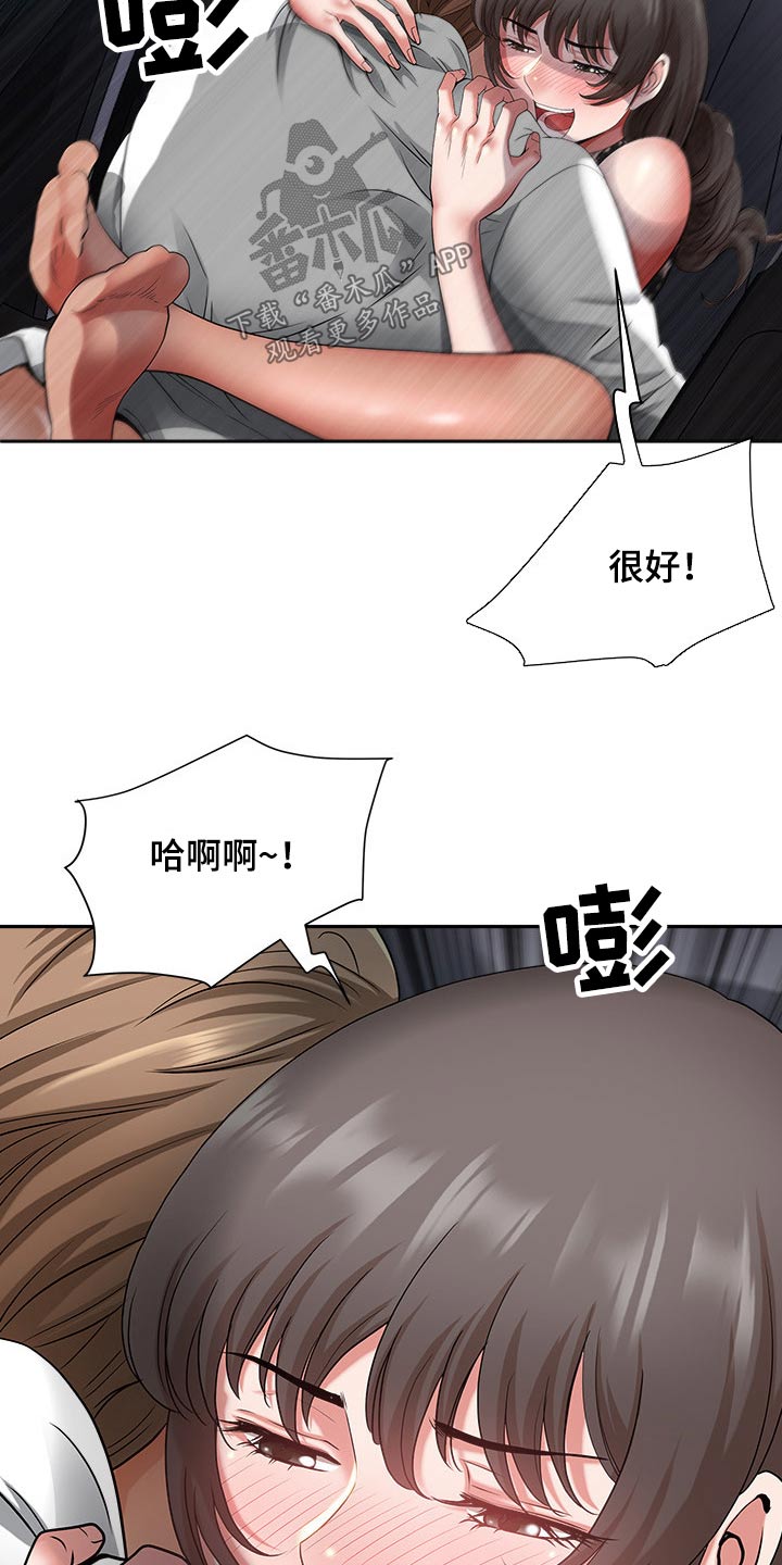 《双胞胎丈夫》第66章有话要说 第8页