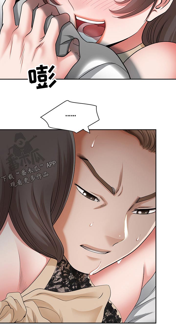 《双胞胎丈夫》第66章有话要说 第9页