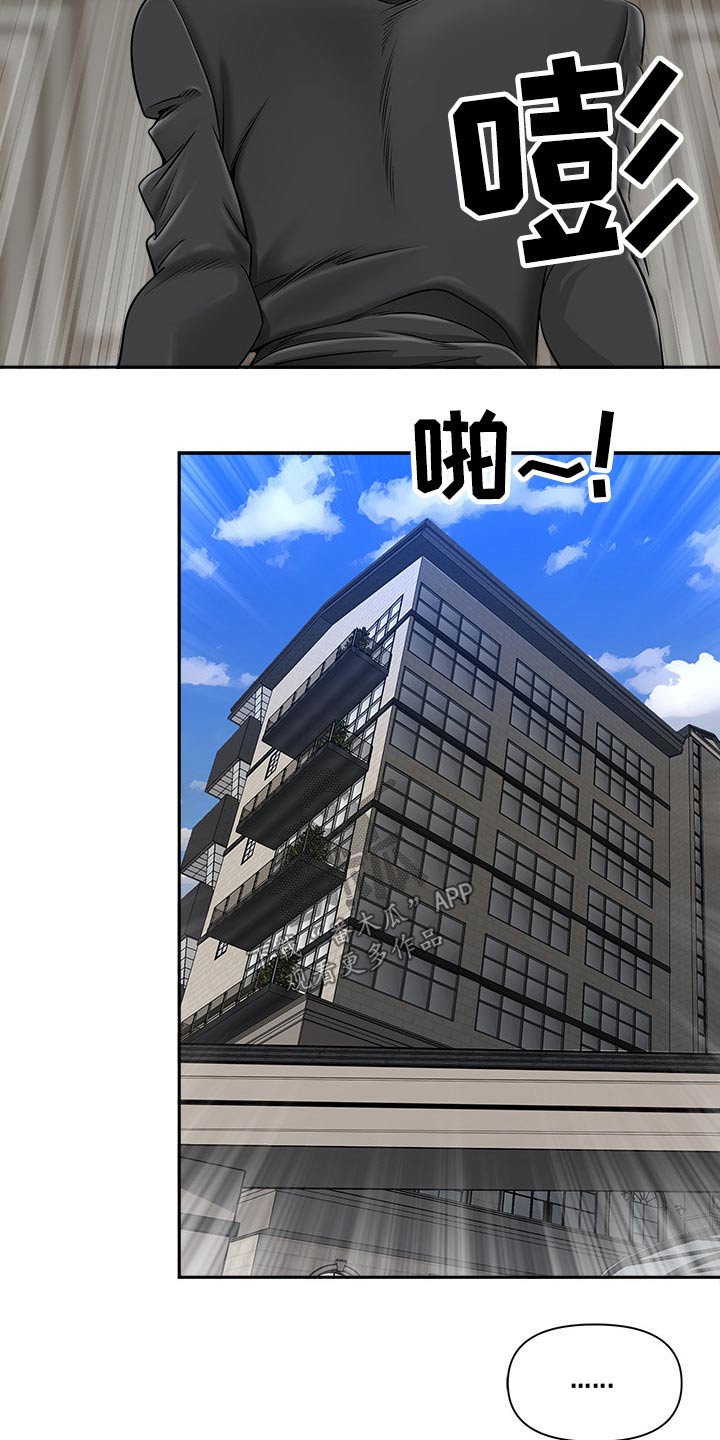 《双胞胎丈夫》第64章权利 第2页
