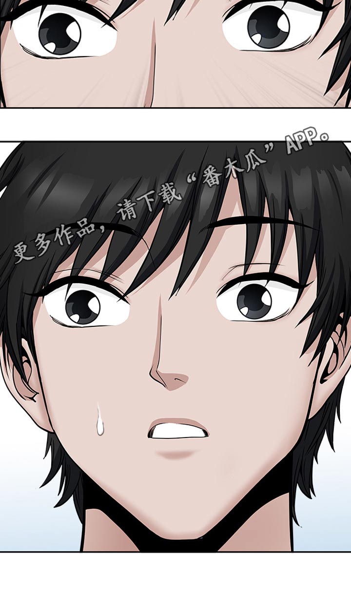 《双胞胎丈夫》第60章学习游泳 第23页