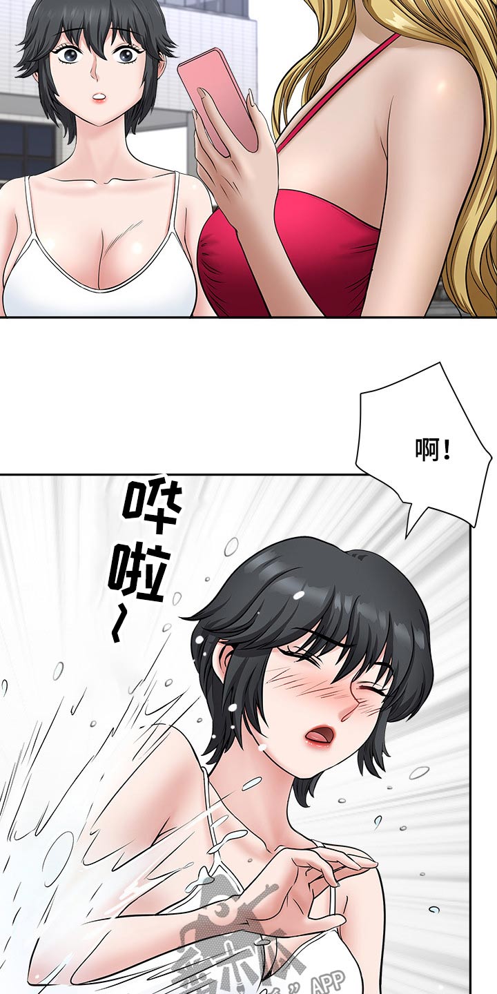 《双胞胎丈夫》第60章学习游泳 第2页