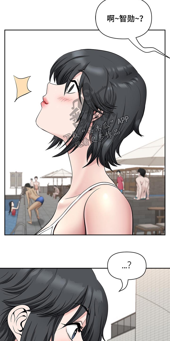 《双胞胎丈夫》第59章游泳馆 第14页